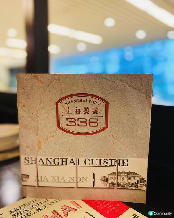 尖沙咀➡️➡️➡上海婆婆336