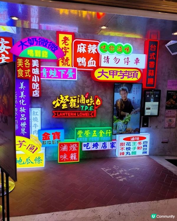 台灣直送配料✨燈籠滷味T.P.E二人火鍋套餐