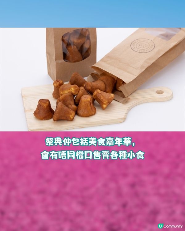 賞櫻尾班車！富士芝櫻祭開催😍50萬棵粉紅花海💗