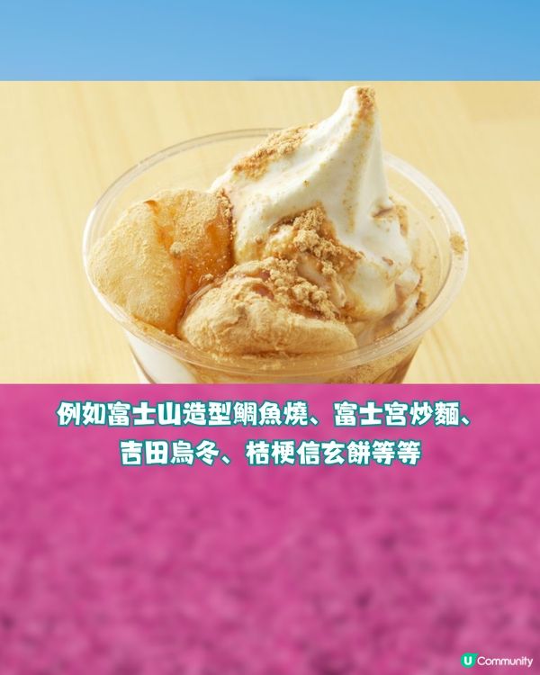 賞櫻尾班車！富士芝櫻祭開催😍50萬棵粉紅花海💗