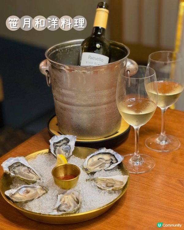 【尖沙咀 ✦ 🍾🍸新開高水準和洋料理😋✨】