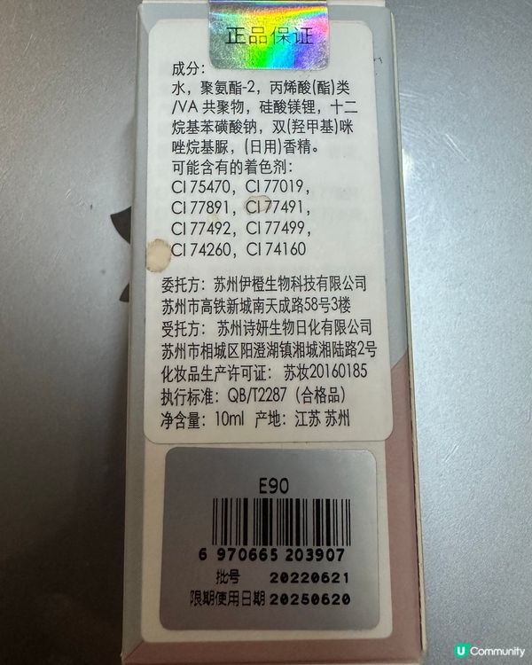 方便免卸甲水的水性指甲油