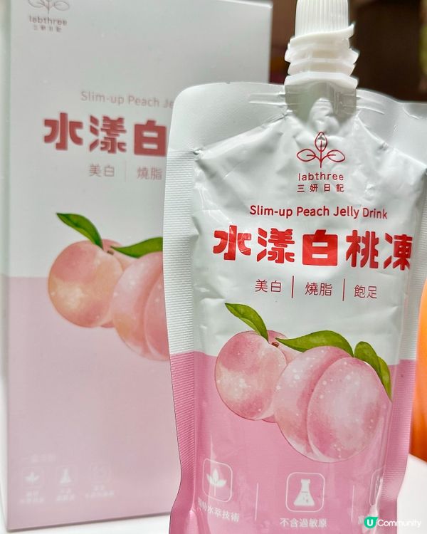 減脂低卡美肌零食推薦！白桃果凍💕