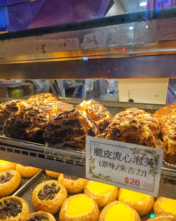 勁滿足既大泡芙😍