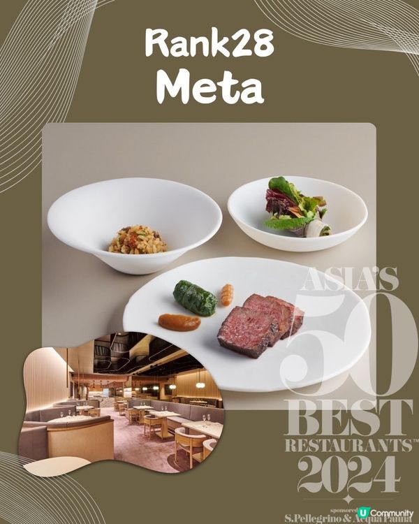 2024亞洲50最佳餐廳⭐️新加坡篇9間餐廳入圍 附餐廳地址