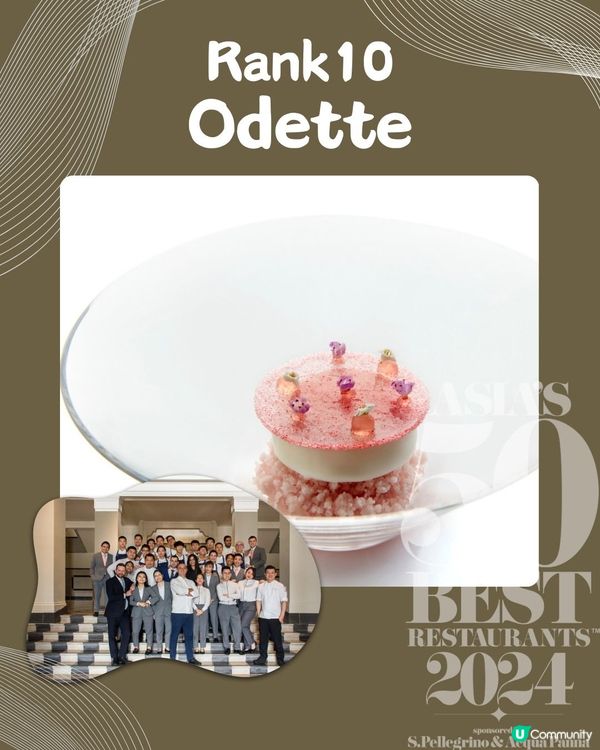 2024亞洲50最佳餐廳⭐️新加坡篇9間餐廳入圍 附餐廳地址