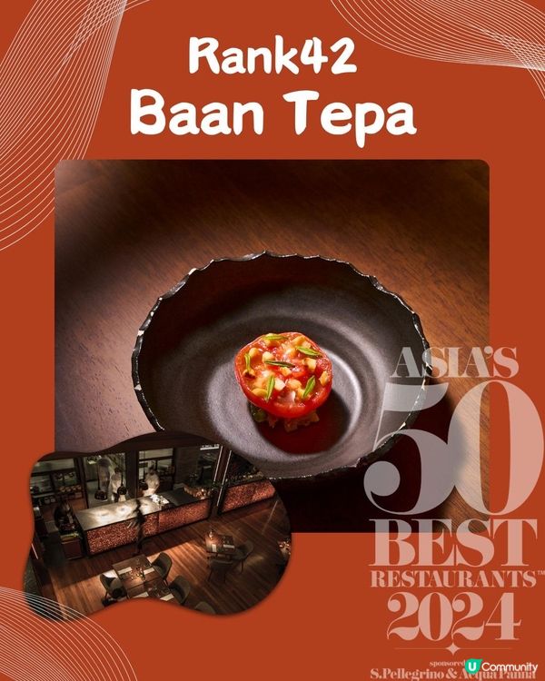 2024亞洲50最佳餐廳⭐️曼谷篇8間餐廳入圍👀附餐廳地址
