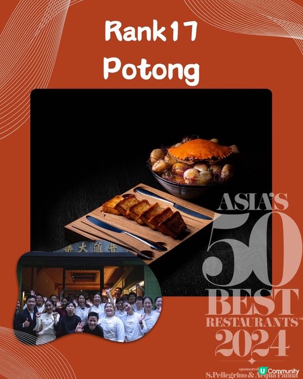 2024亞洲50最佳餐廳⭐️曼谷篇8間餐廳入圍👀附餐廳地址