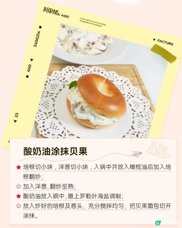 深圳盒馬新品介紹( 烘焙& 甜品篇)