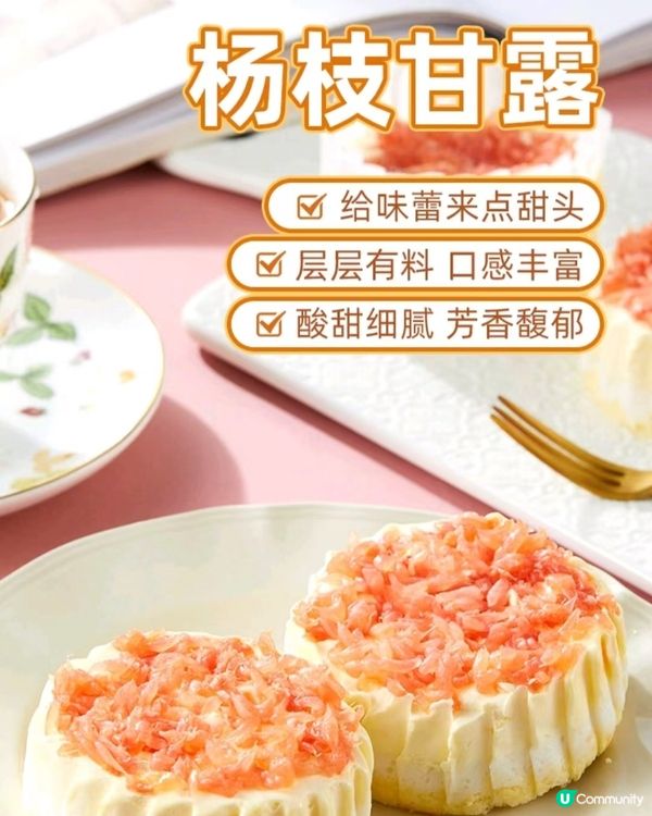 深圳盒馬新品介紹( 烘焙& 甜品篇)