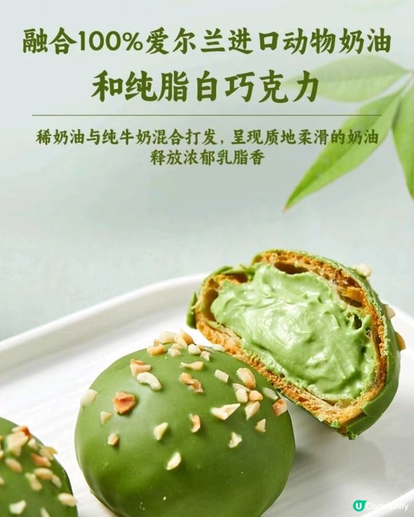 深圳盒馬新品介紹( 烘焙& 甜品篇)