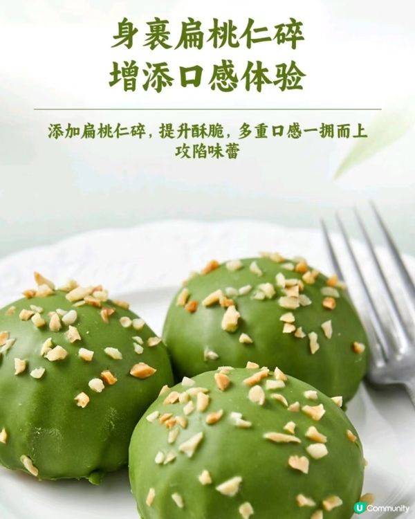 深圳盒馬新品介紹( 烘焙& 甜品篇)