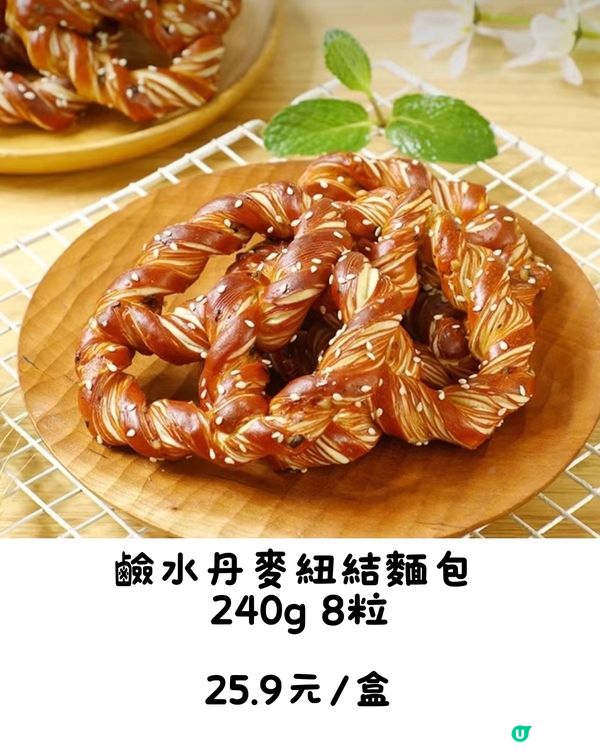 深圳盒馬新品介紹( 烘焙& 甜品篇)