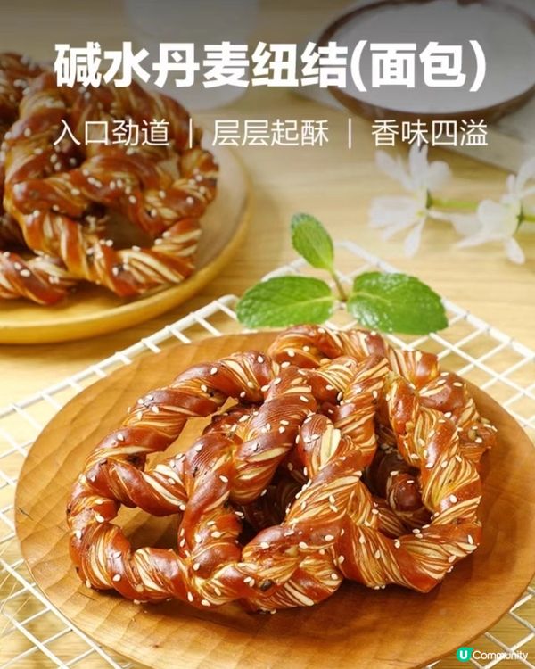 深圳盒馬新品介紹( 烘焙& 甜品篇)