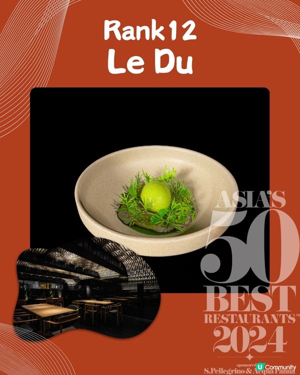 2024亞洲50最佳餐廳⭐️曼谷篇8間餐廳入圍👀附餐廳地址
