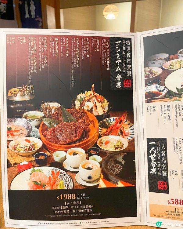 香港美食｜全蟹肉盛宴