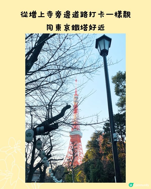 麻布台之丘觀景台不再免費🗼即睇4個入場條件另附7大免費打卡點