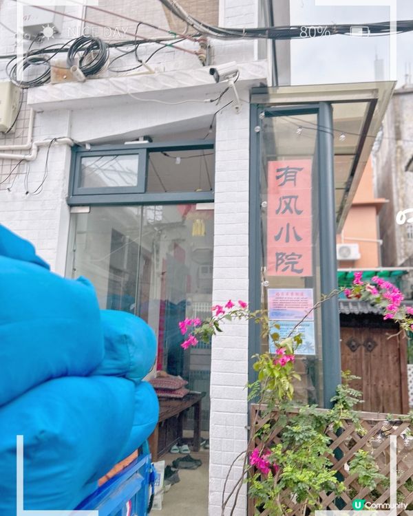 新舊交融的大鵬灣