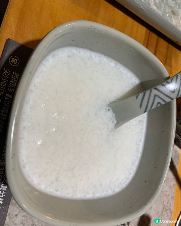 斗滾