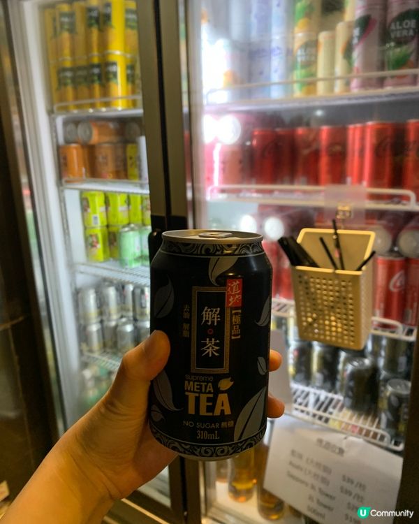 斗滾