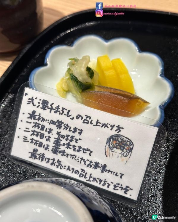 1人旅名古屋2024百年老店鰻魚飯～うなぎ・あゆ　弍澤千