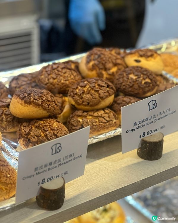 觀塘新鮮出爐麵包🍞