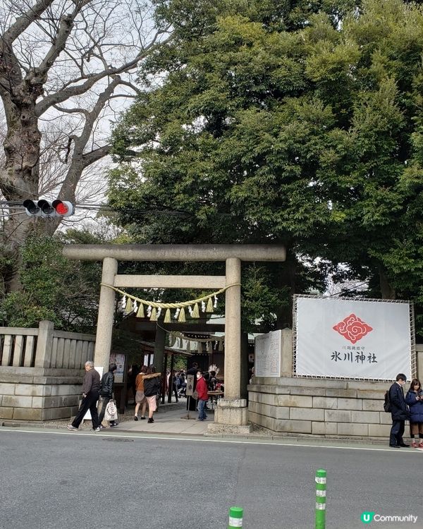 冰川神社，我都要姻緣🥰😍