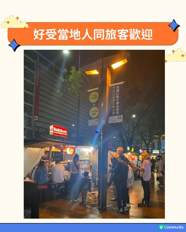 福岡夜繽紛🎊體驗屋台文化 附8間必食屋台推薦😋