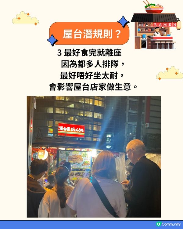 福岡夜繽紛🎊體驗屋台文化 附8間必食屋台推薦😋