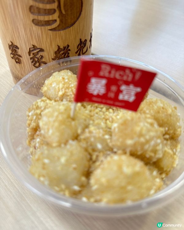 煙煙韌韌好食糍粑