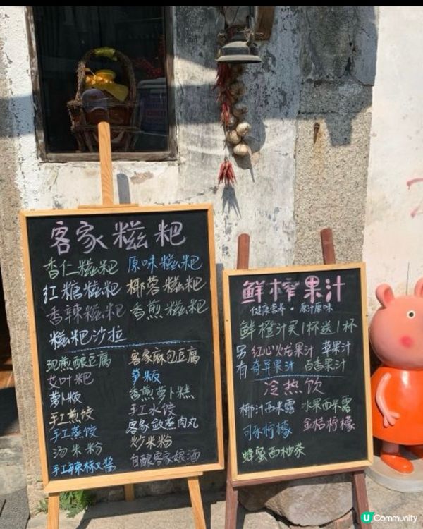 煙煙韌韌好食糍粑