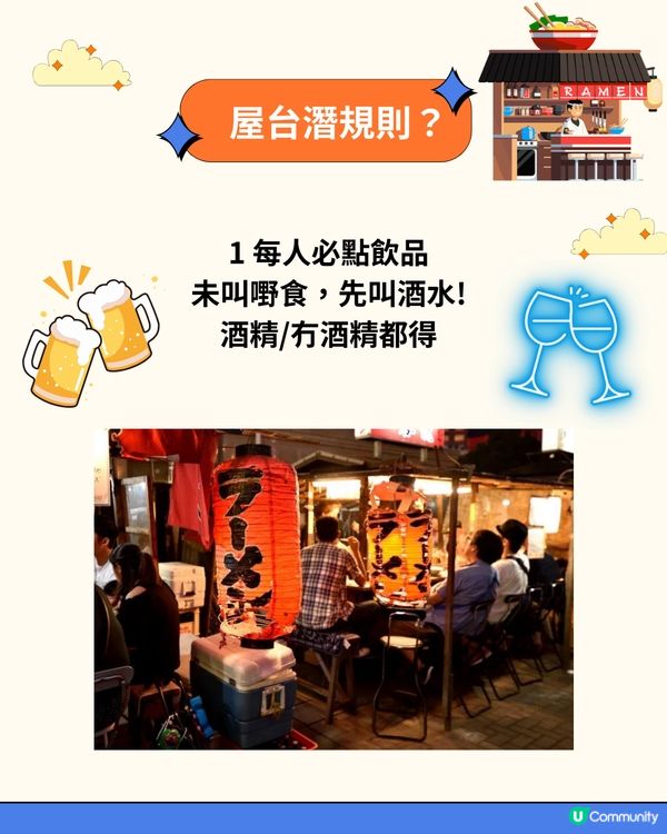 福岡夜繽紛🎊體驗屋台文化 附8間必食屋台推薦😋