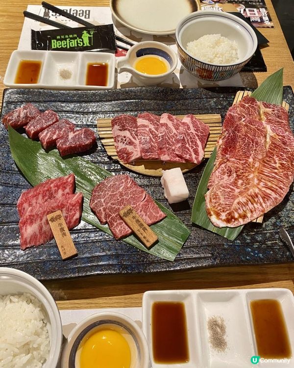 Beefar’s抵食燒肉套餐