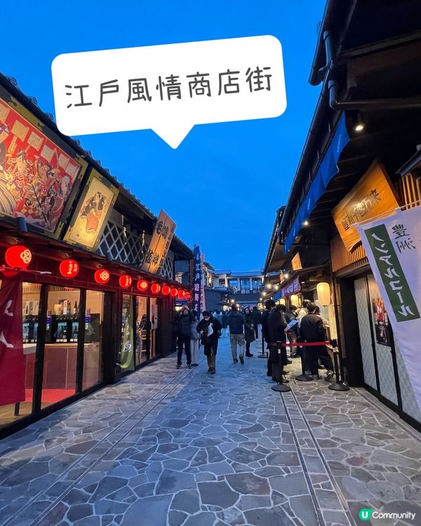 ［東京全新景點］2024年2月開幕-豐洲千客萬來