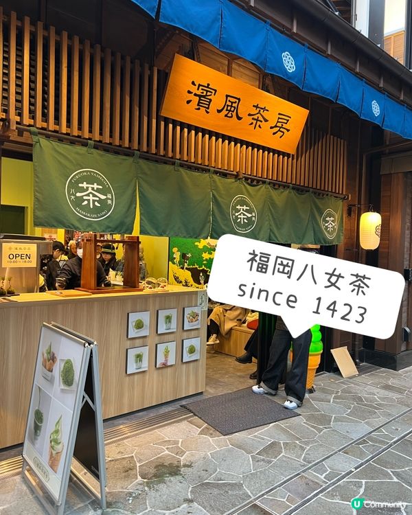 ［東京全新景點］2024年2月開幕-豐洲千客萬來