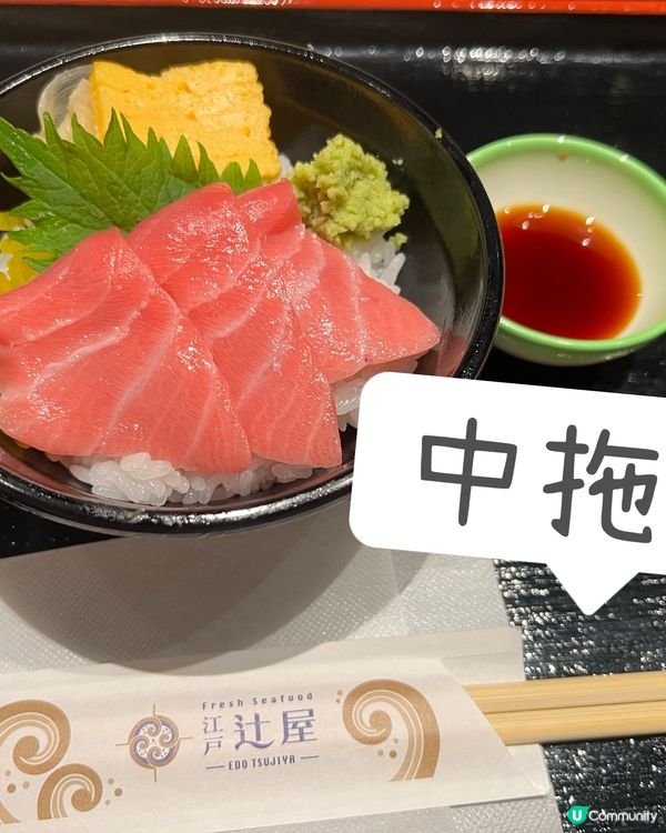 ［東京全新景點］2024年2月開幕-豐洲千客萬來