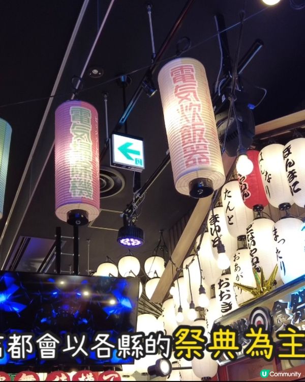 新宿2023年開幕新景點：歌舞伎町TOWER