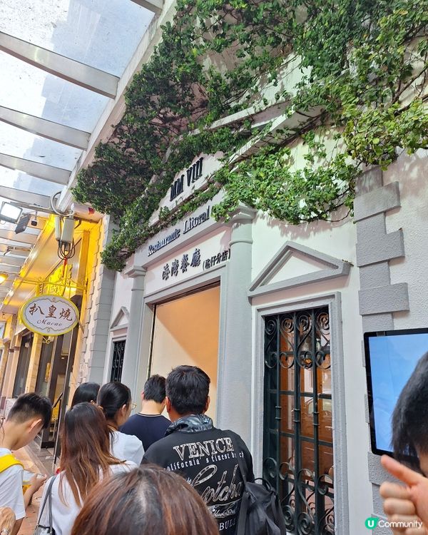 正宗美味葡國菜