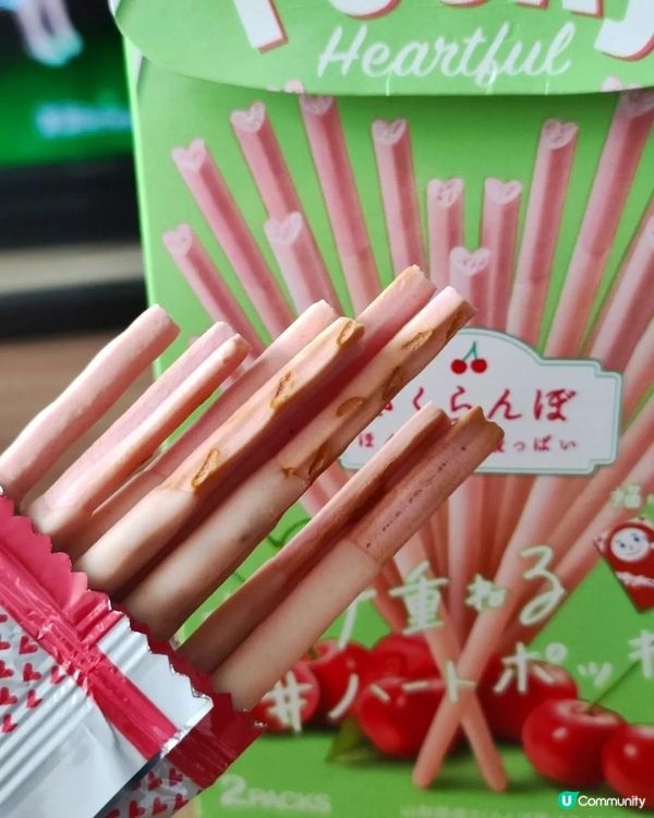 限定版Pocky✨酸甜櫻桃味朱古力心形Pocky