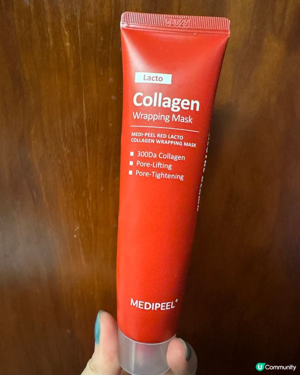 好用Medipeel膠原蛋白