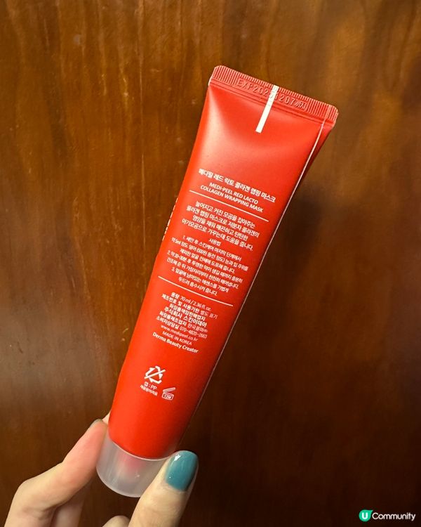 好用Medipeel膠原蛋白