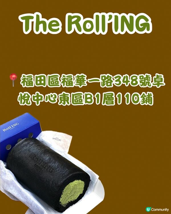 🍵深圳買到返香港 8大抹茶甜品🍵