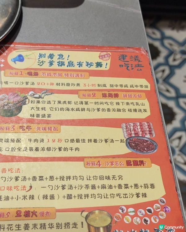 佛山出色沙嗲打邊爐