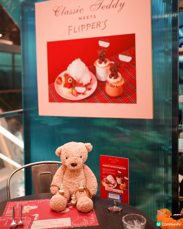 Flippers日本同步 期間限定熊仔主題