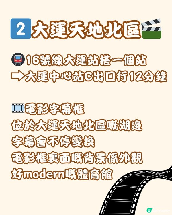 📍深圳龍崗大運 特種兵一日遊全攻略💫