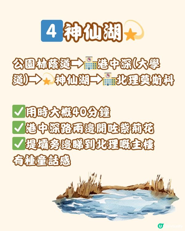 📍深圳龍崗大運 特種兵一日遊全攻略💫