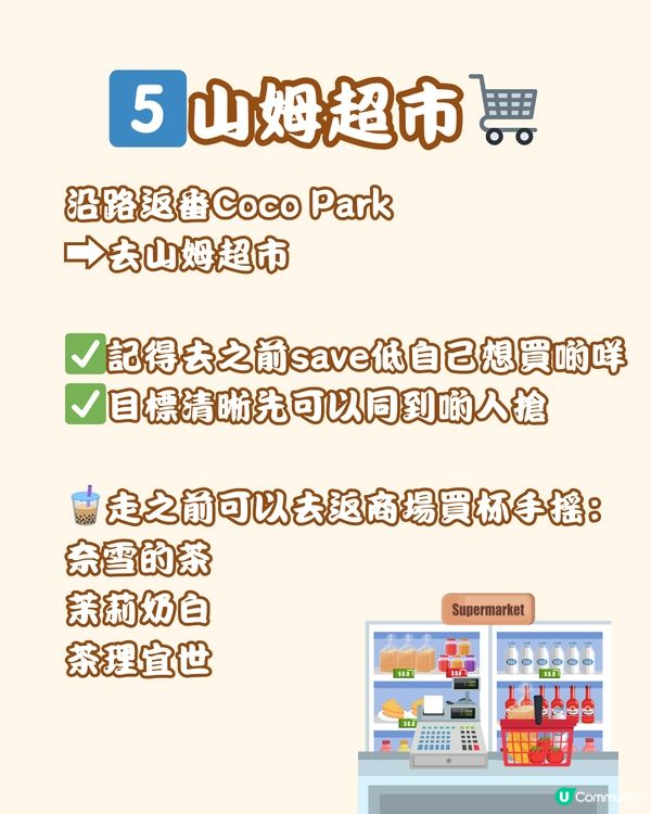 📍深圳龍崗大運 特種兵一日遊全攻略💫