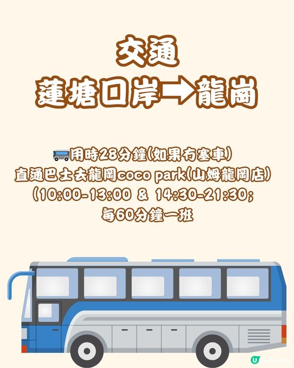 📍深圳龍崗大運 特種兵一日遊全攻略💫