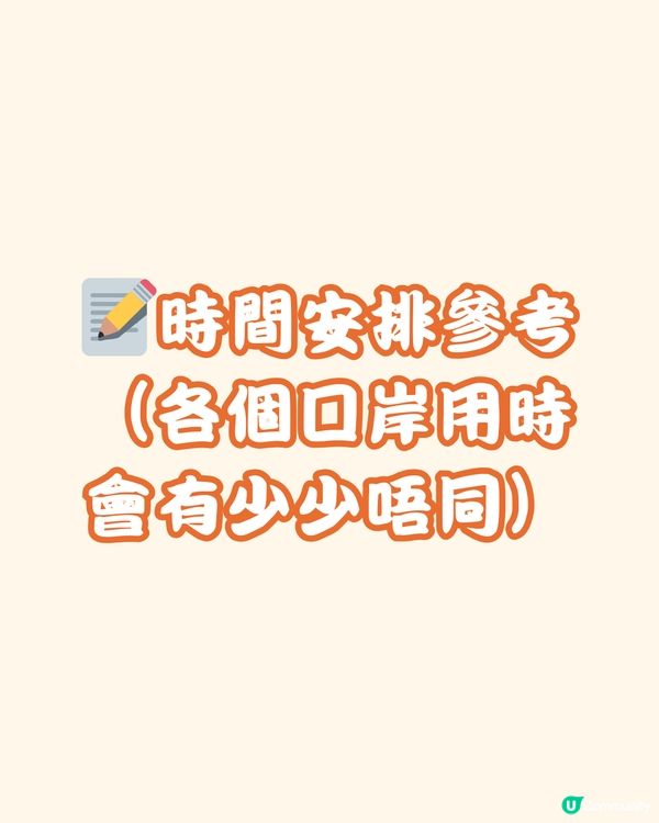 📍深圳龍崗大運 特種兵一日遊全攻略💫