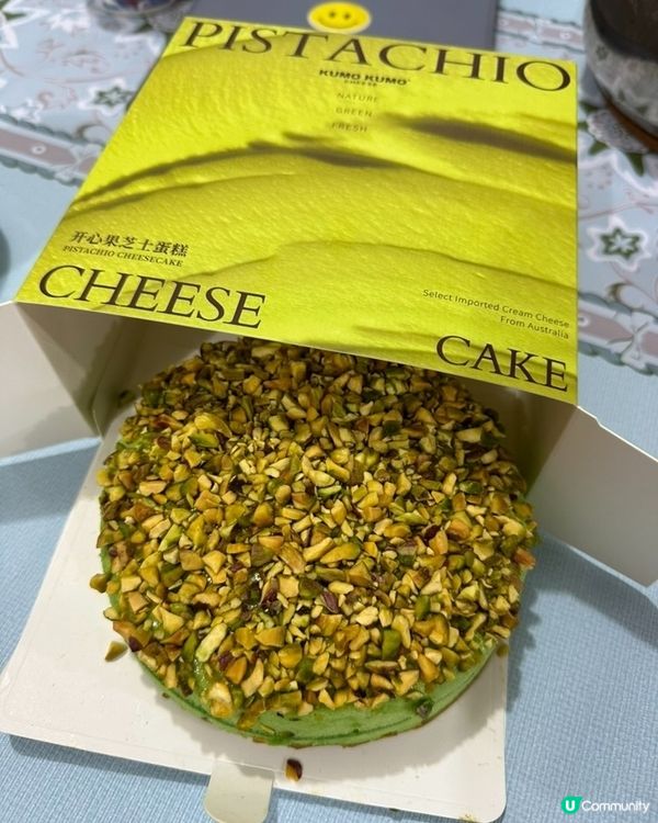 【滿滿的開心果，我的最愛】